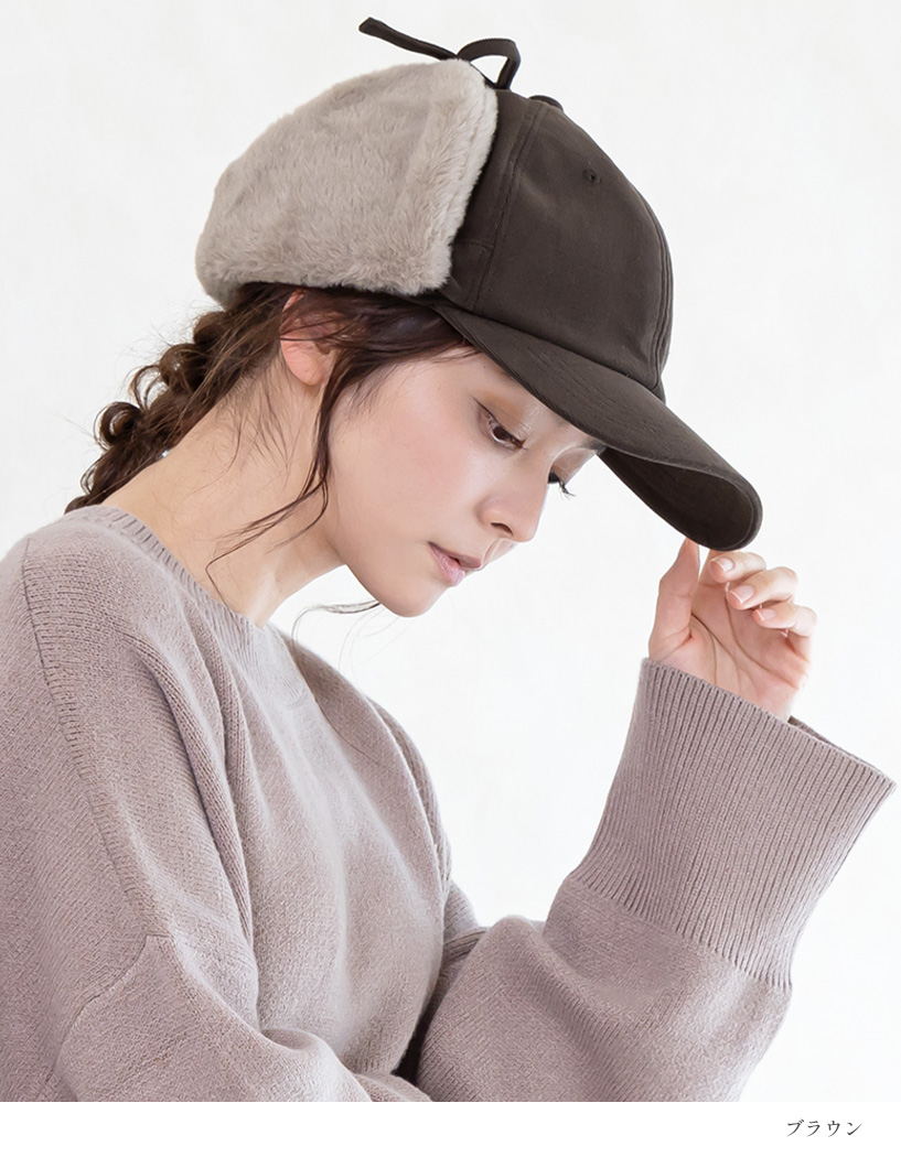 帽子 レディース 大きいサイズ UVカット フェイクファー キャップ 冬