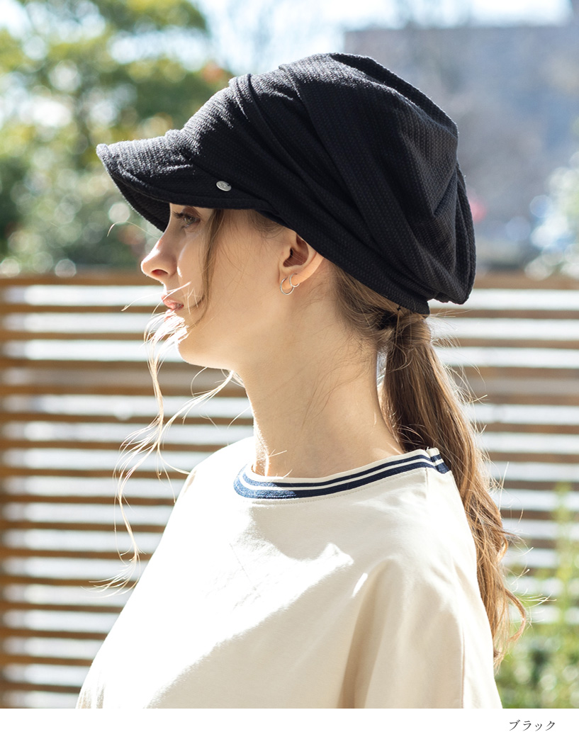 Loo&c 半額 帽子 レディース 大きいサイズ 完全遮光 遮光100 Loo&c 半額 帽子 レディース 大きいサイズ 完全遮光 遮光100