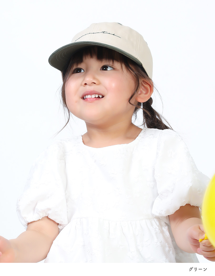 Loo＆c キッズ 子ども 子供 ジュニア 男の子 女の子 サイズ調整