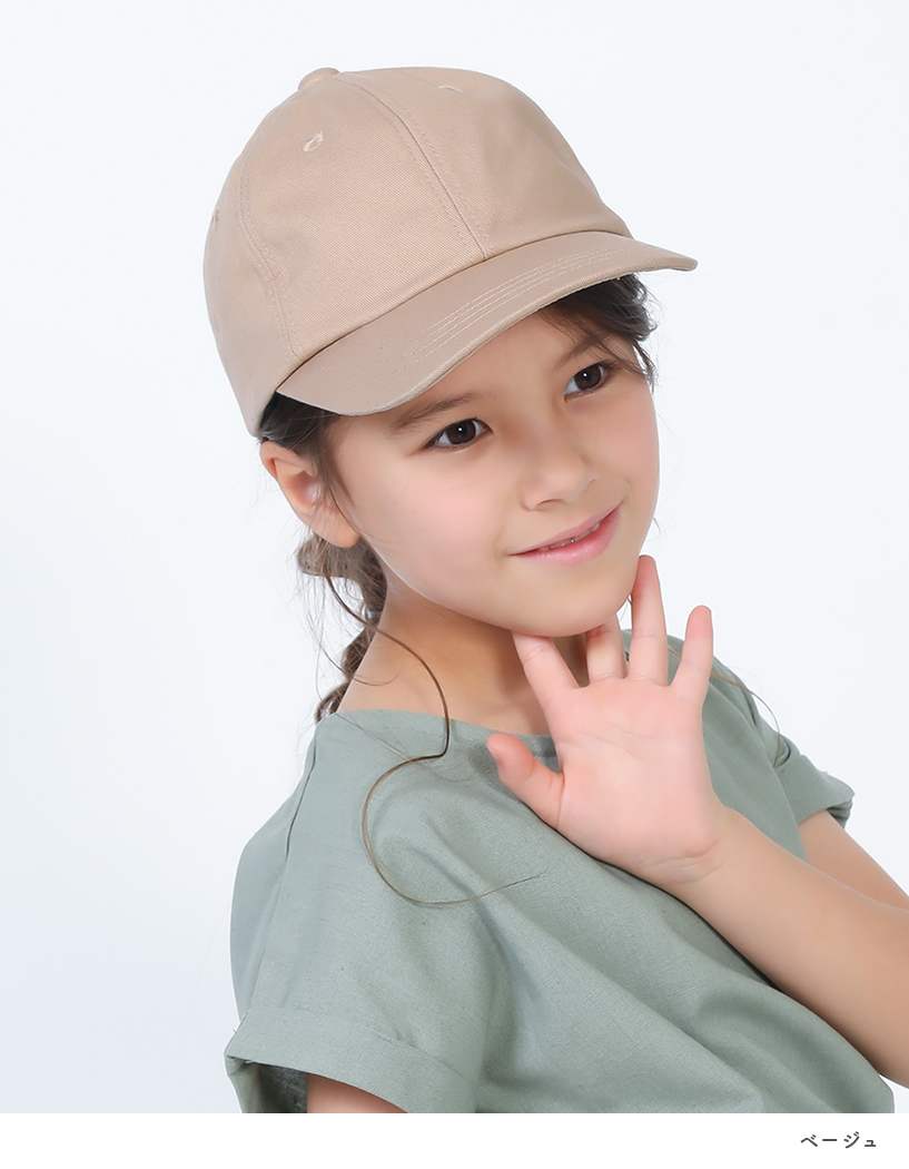 しーちゃん　完全遮光キャップ　子ども用 Loo＆c キッズ 子ども 子供 ジュニア 男の子 女の子 サイズ調整 小さい