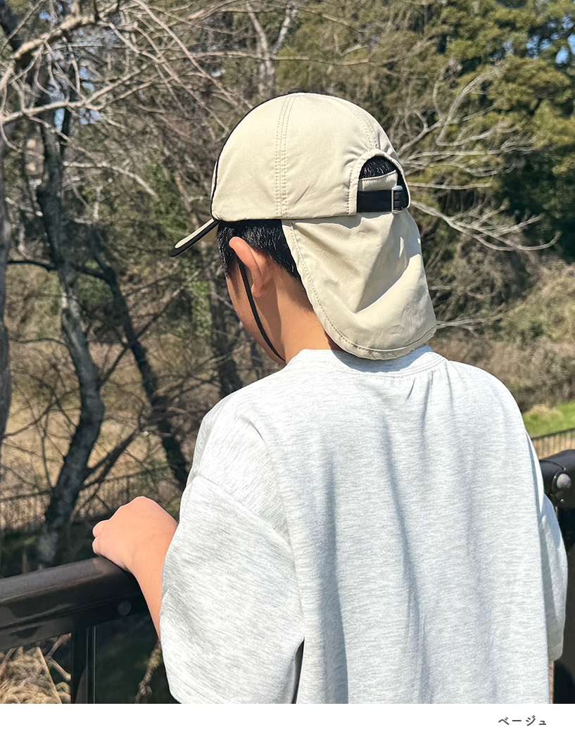 しいちゃん 遮光キャップ 黒 子供用 Loo＆c キッズ 子ども 子供 ジュニア 男の子 女の子 サイズ調整 小さい