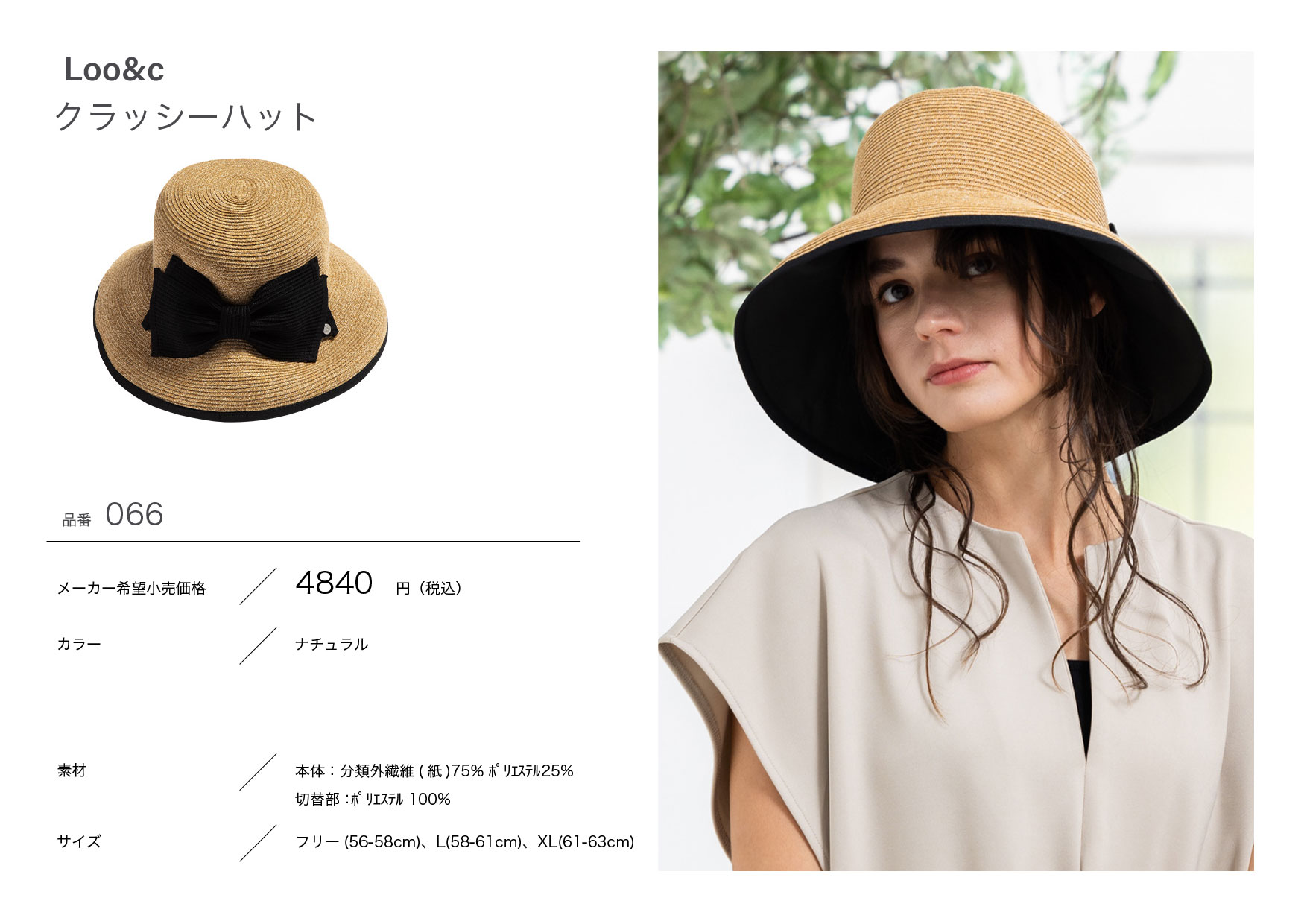 華麗 半額 帽子 レディース 大きいサイズ UVカット 遮光100％カット