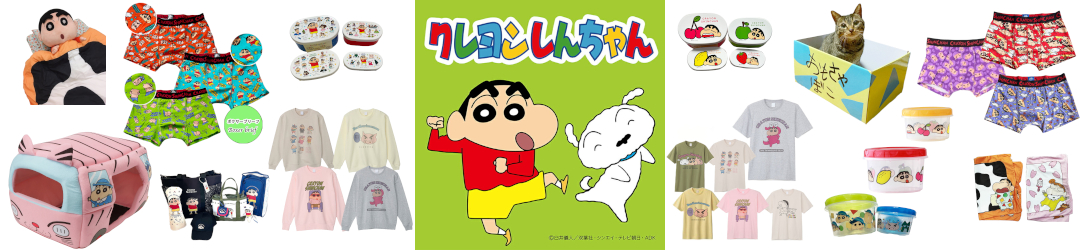 不動の人気！クレヨンしんちゃん特集！