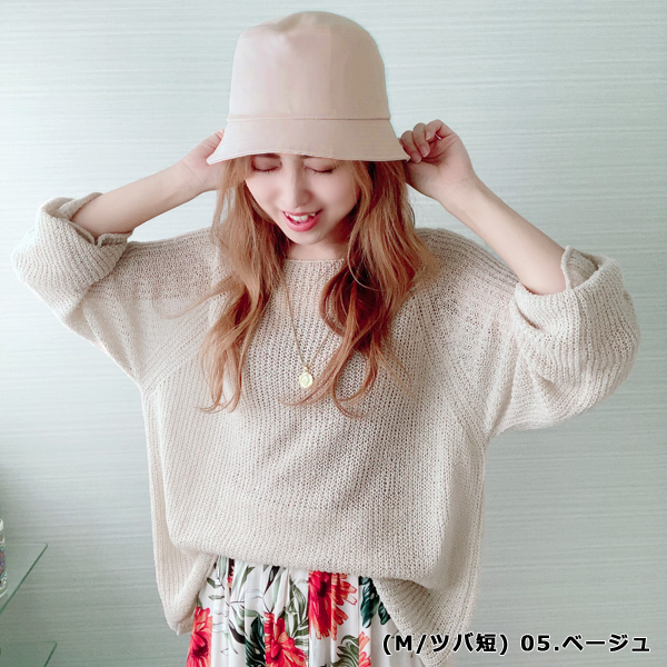hat-1495-3.jpg