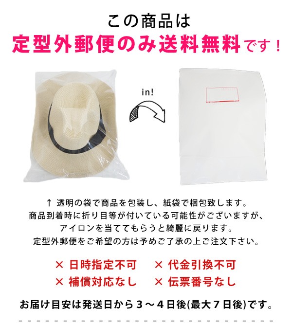 定型外1