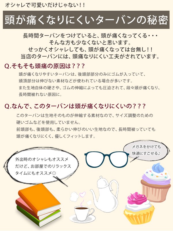 ターバン ヘアバンド くすみ色 ニット レディース 冬 秋 速くおよび自由な 秋