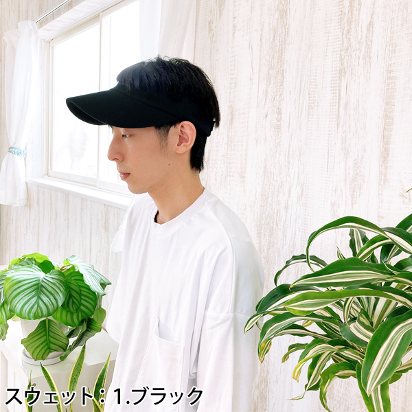 UVカットサンバイザー】UPF50+ レディース メンズ サイズ調整