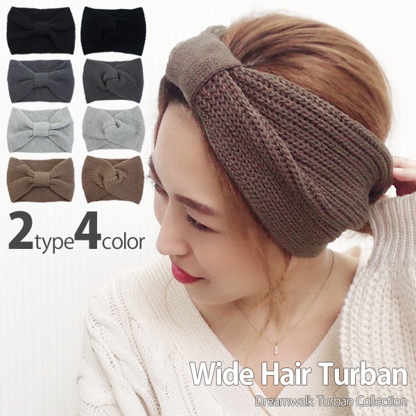 ターバン 幅広 ヘアバンド リボン ツイスト ヘッドバンド ニット