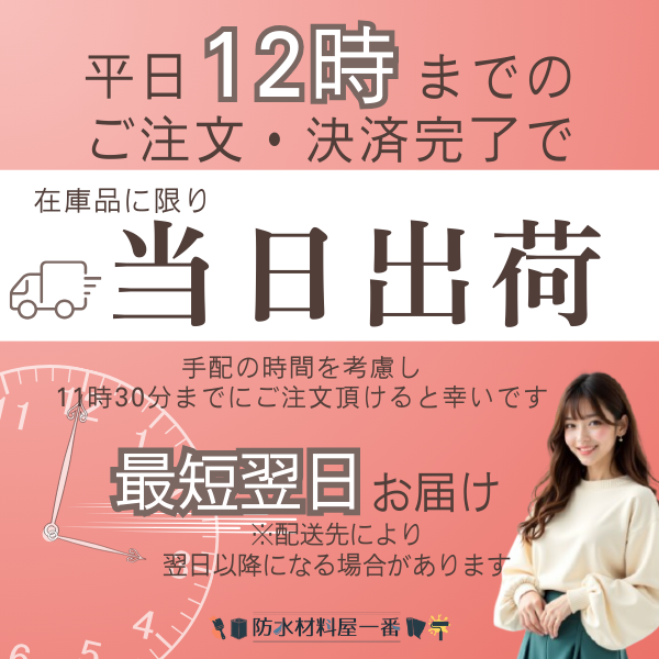 もくもく補修材nb シャープ化学工業 木材用補修材 防カビ剤入り 320ml 10本箱 変成シリコン ウッドデッキ diy 木部 シーリング材 002 関連画像1