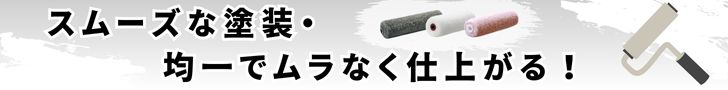 タイトル画像