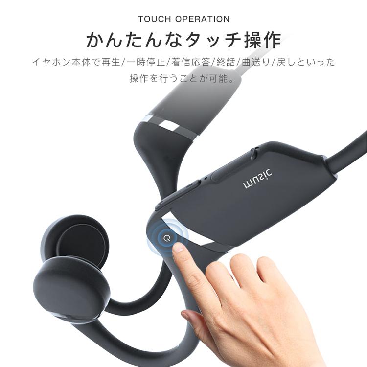 骨伝導イヤホン ワイヤレスイヤホン BLUETOOTH5.1 両耳通話 耳掛け式 自動ペアリング 軽量 音量調整 IPhone Android適用  防水 2023最新 イヤホン、ヘッドホン