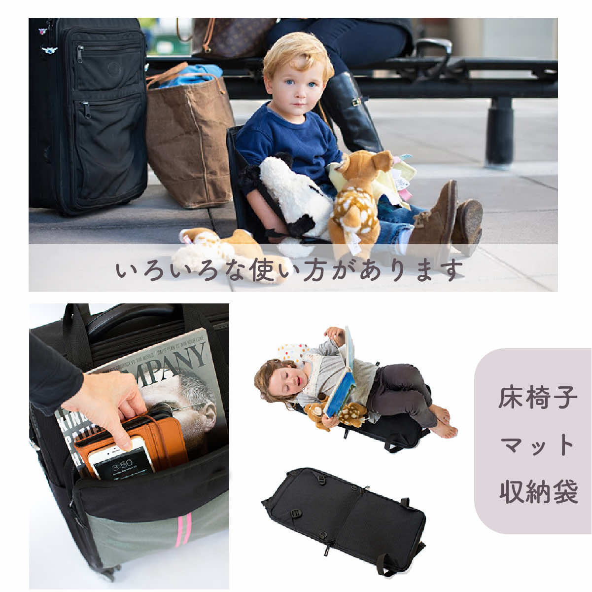 ベビーカー 折り畳み椅子 子供用 キャリーバッグ スーツ ケース に取付