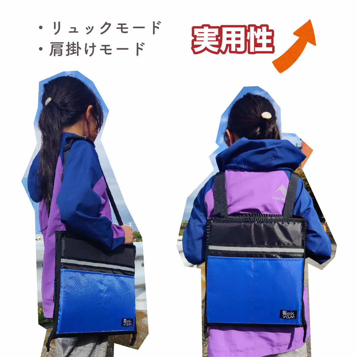 ベビーカー 折り畳み椅子 子供用 キャリーバッグ スーツ ケース に取付