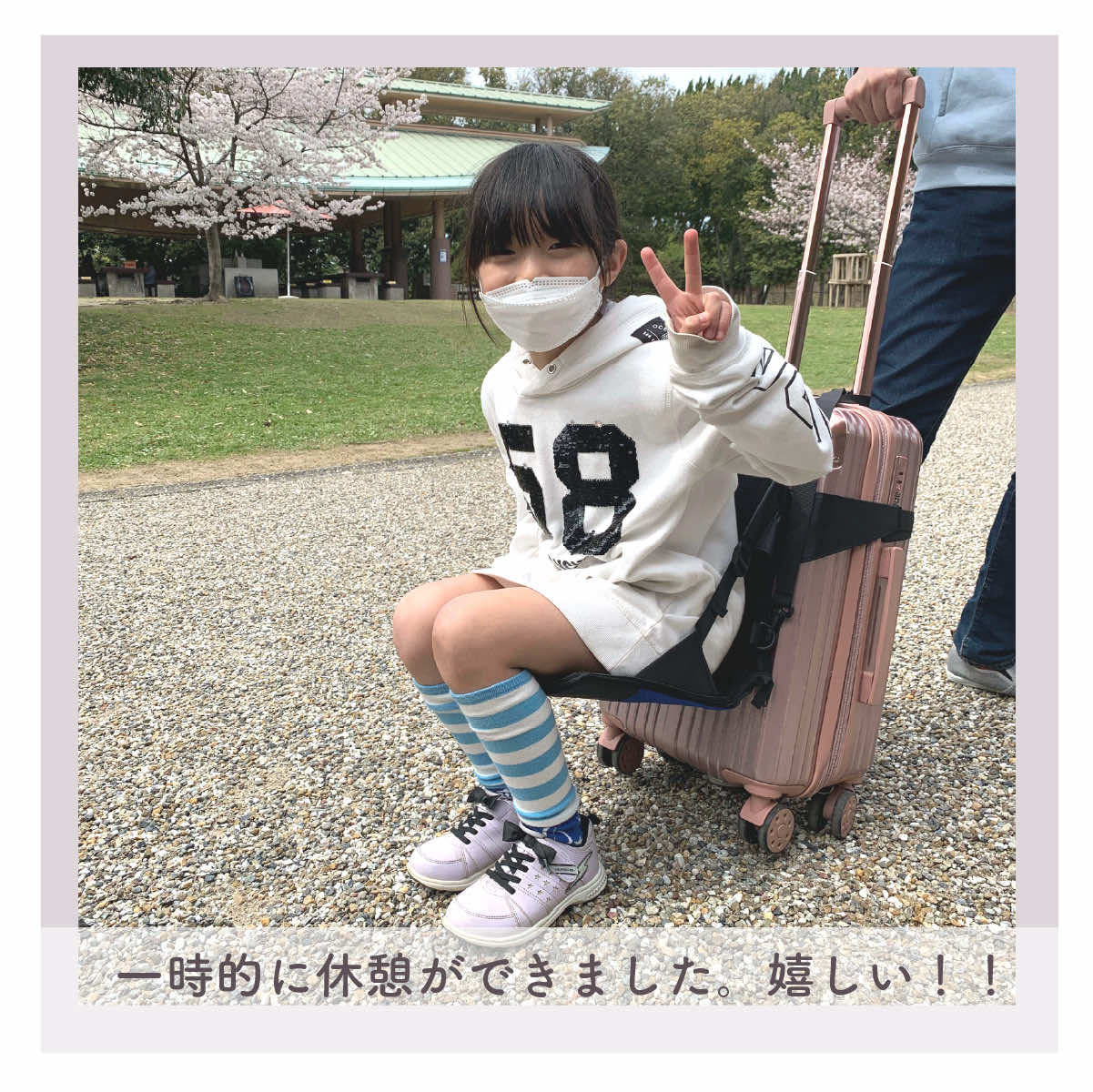 ベビーカー 折り畳み椅子 子供用 キャリーバッグ スーツ ケース に取付 ベビーカー 折り畳み椅子 子供用 キャリーバッグ スーツ ケース に取付