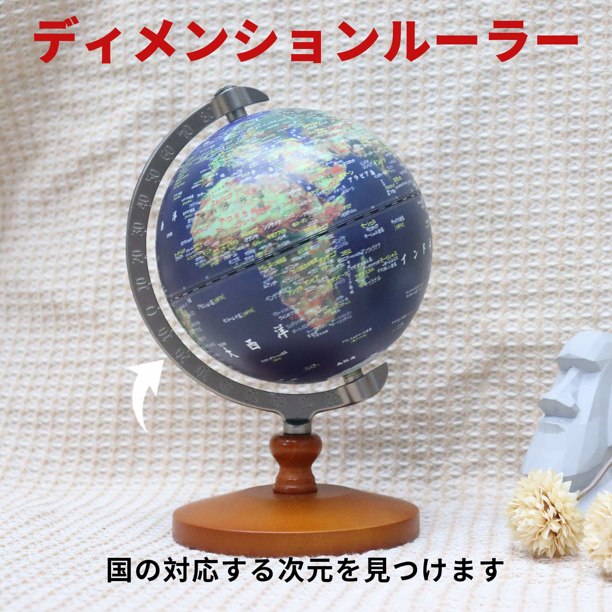 地球儀 13cm 1年保証 光る しゃべる AR付き 球体取外し可 おしゃれ
