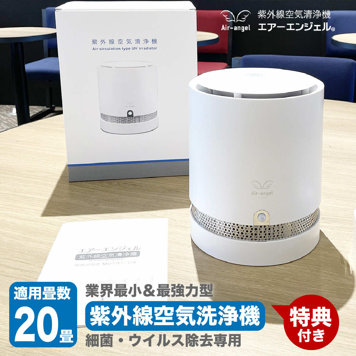 空気清浄機 プラズマイオン コンパクト 除菌 空気清浄器 小型空気清浄 