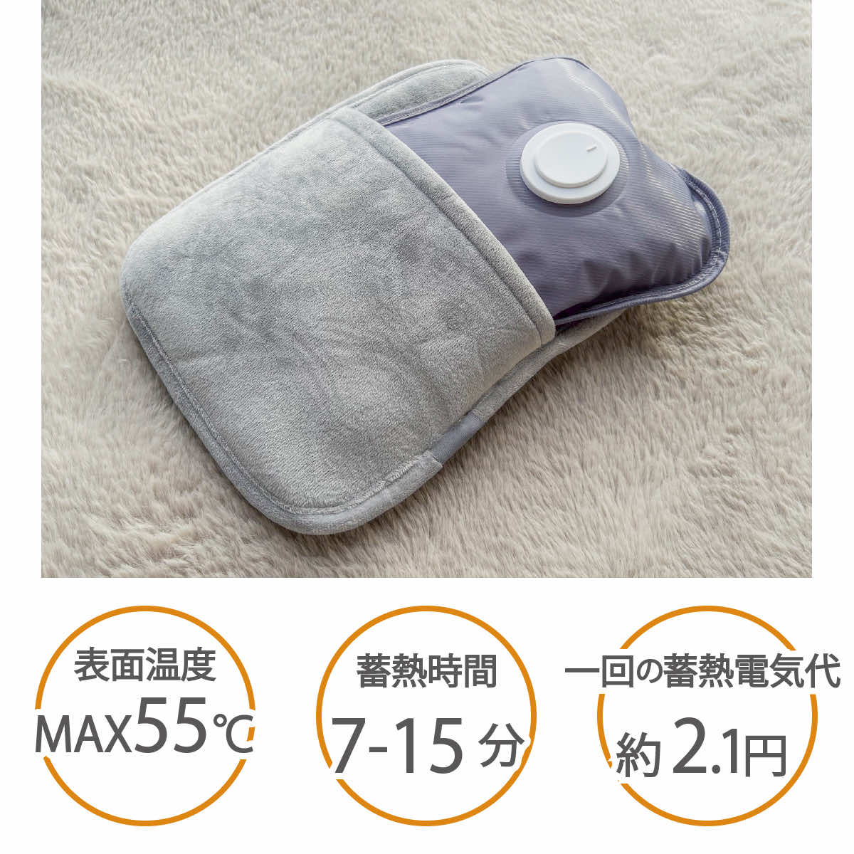 湯たんぽ 充電式 充電式湯たんぽ 充電式電気湯...の詳細画像1