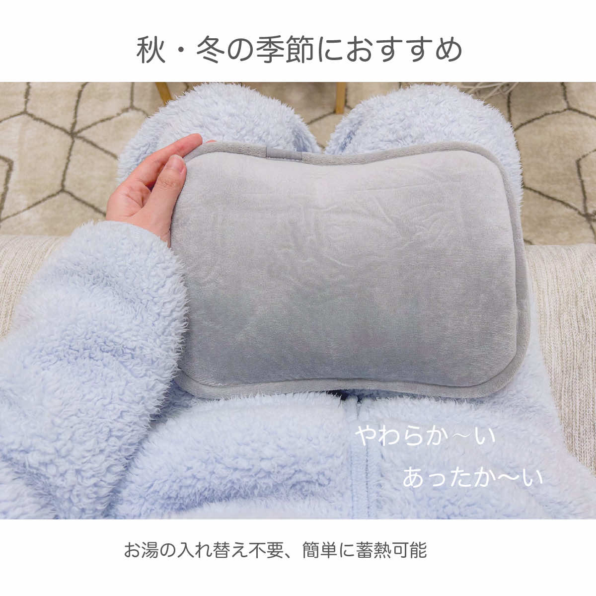 湯たんぽ 充電式 充電式湯たんぽ 充電式電気湯...の詳細画像2