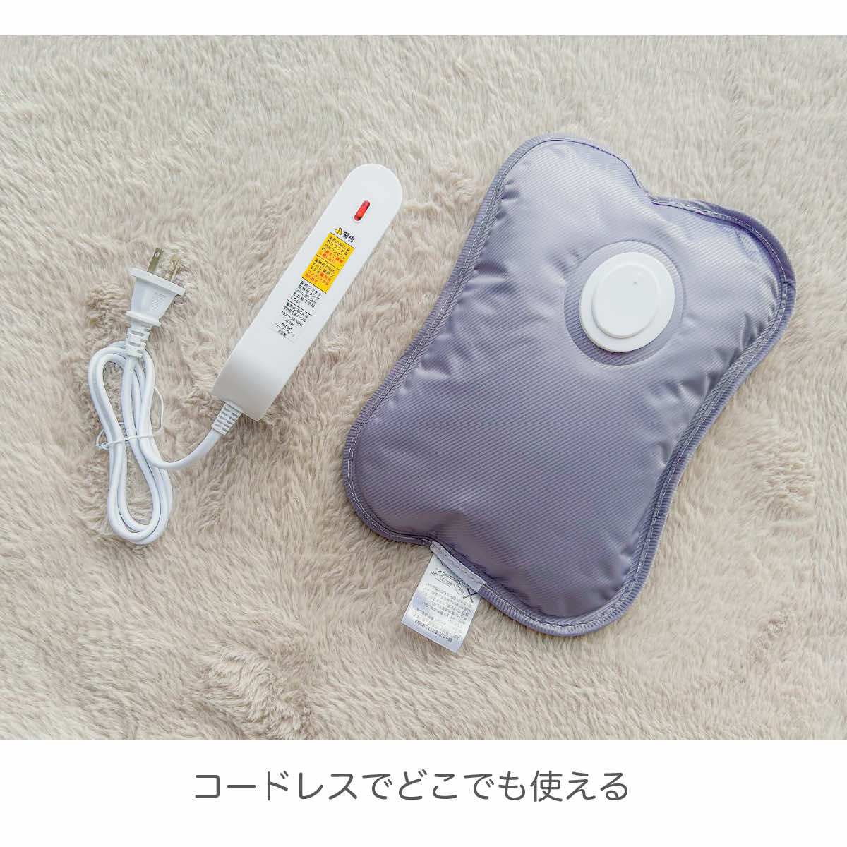 湯たんぽ 充電式 充電式湯たんぽ 充電式電気湯...の詳細画像3