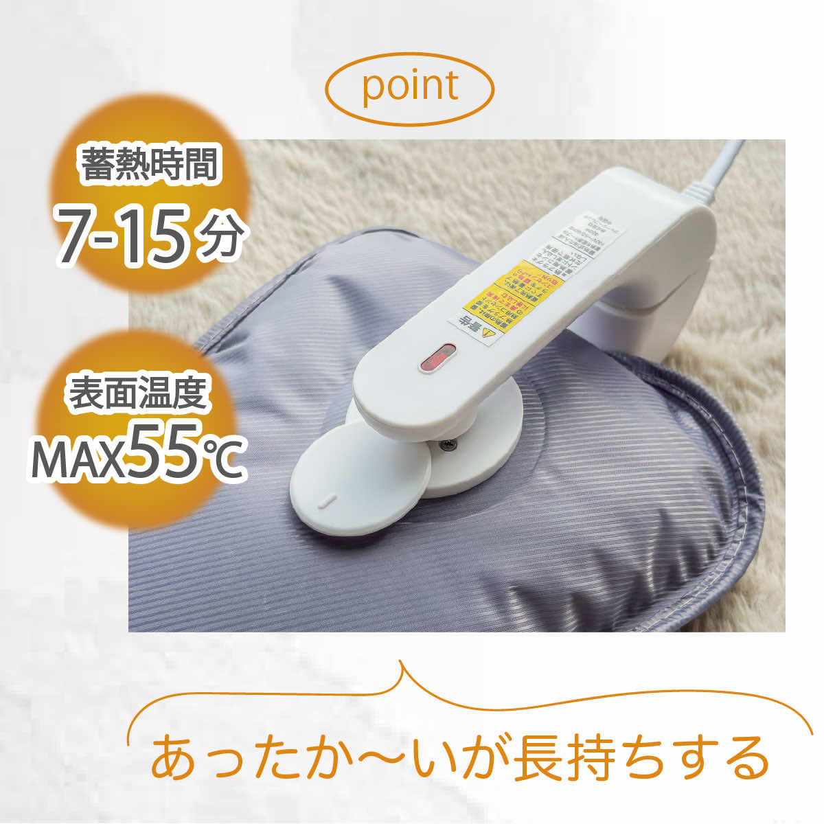 湯たんぽ 充電式 充電式湯たんぽ 充電式電気湯...の詳細画像4