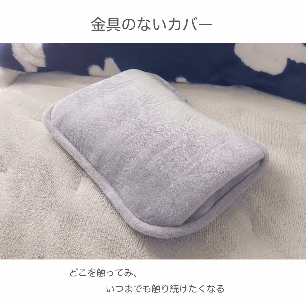 湯たんぽ 充電式 充電式湯たんぽ 充電式電気湯...の詳細画像5