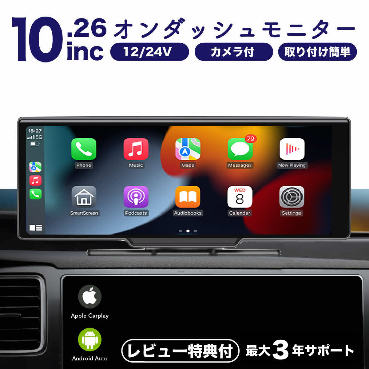 Carplay AndroidAuto ディスプレイオーディオ ポータブル アンドロイドオート ワイヤレス iPhone カープレイ 10Inch 11Inch｜boworld