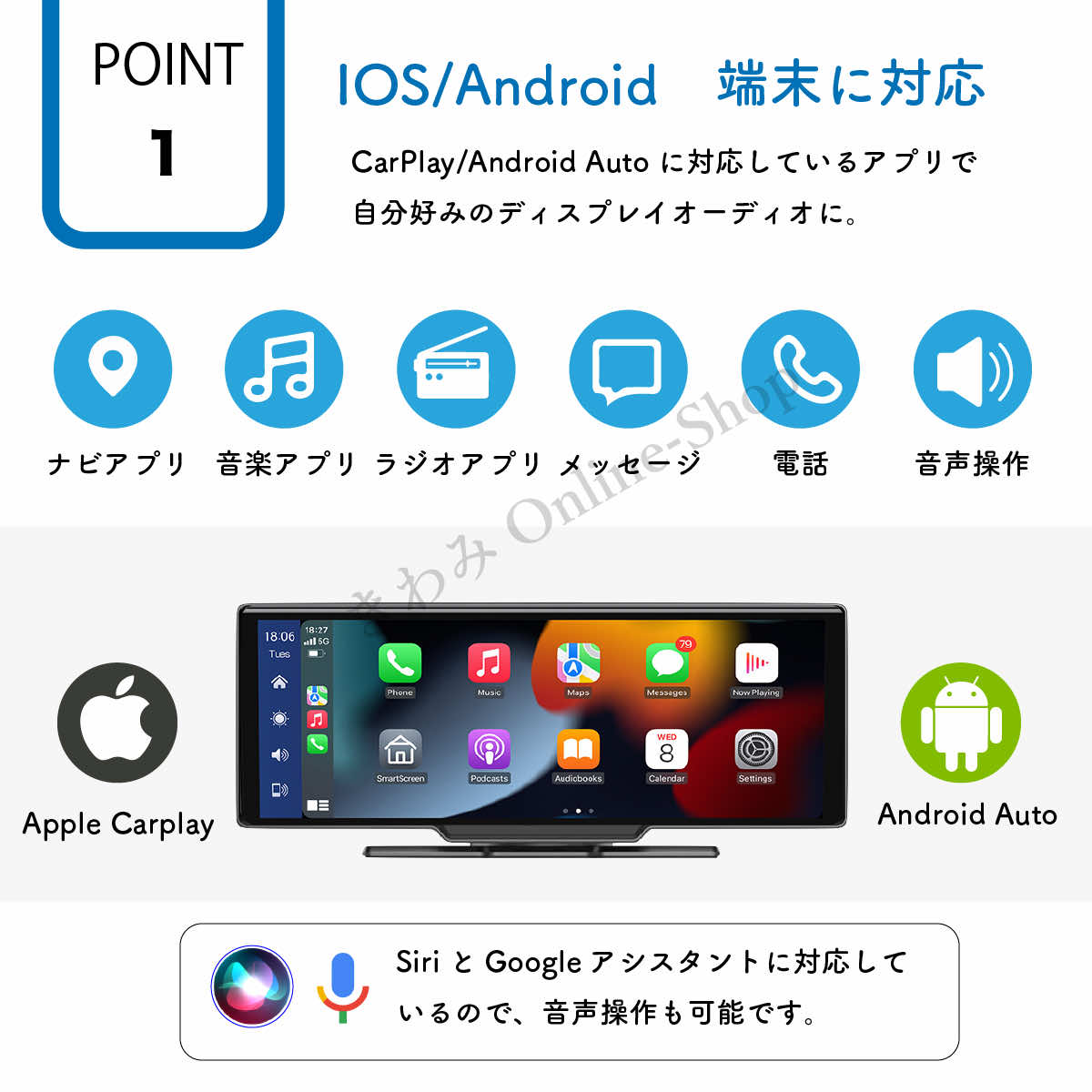 オンダッシュモニター ディスプレイオーディオ carpaly android auto ポータブル アンドロイドオート ワイヤレス iPhone カープレイ 10.26インチ