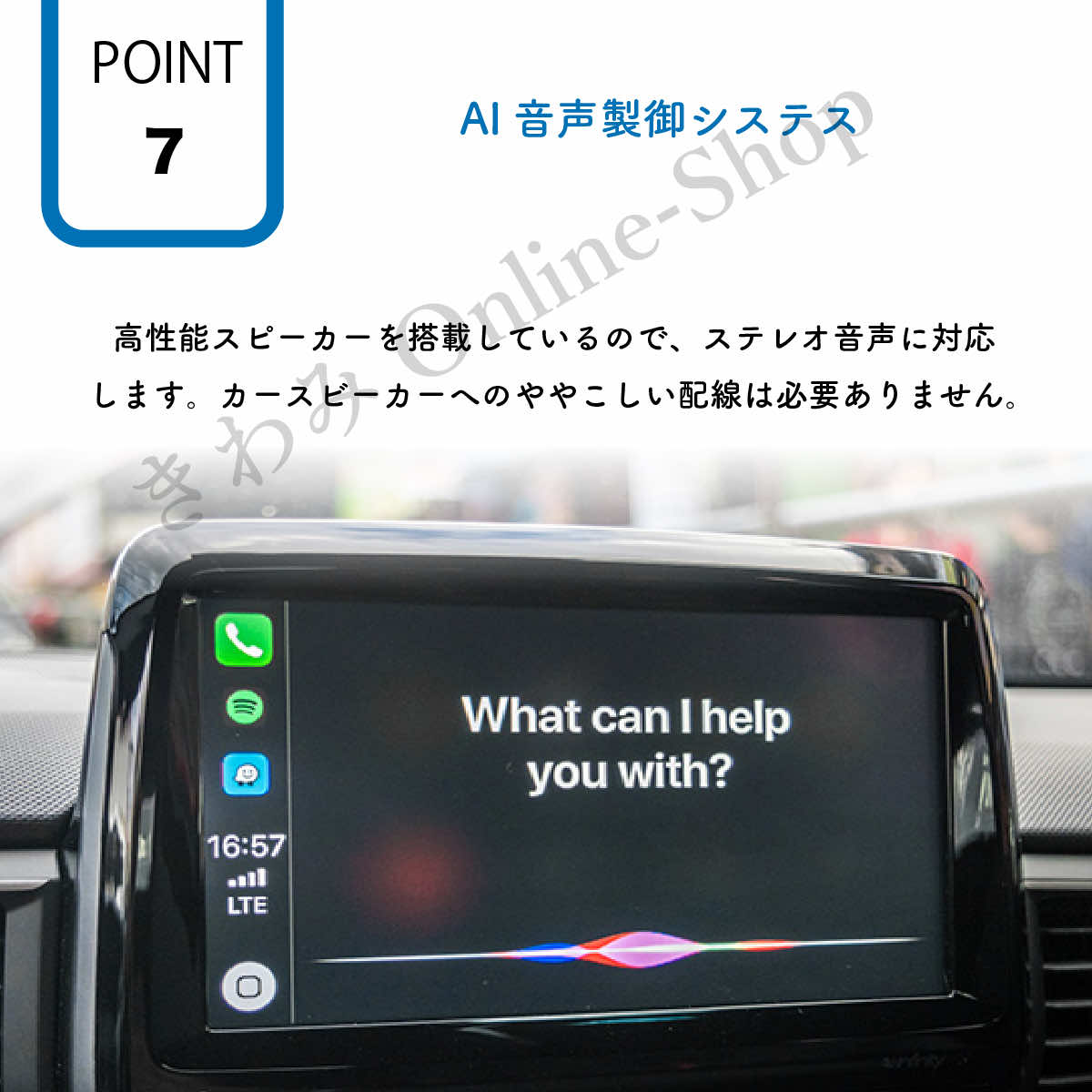 CarPlay AI box aiボックス Android auto 車載 カー AI