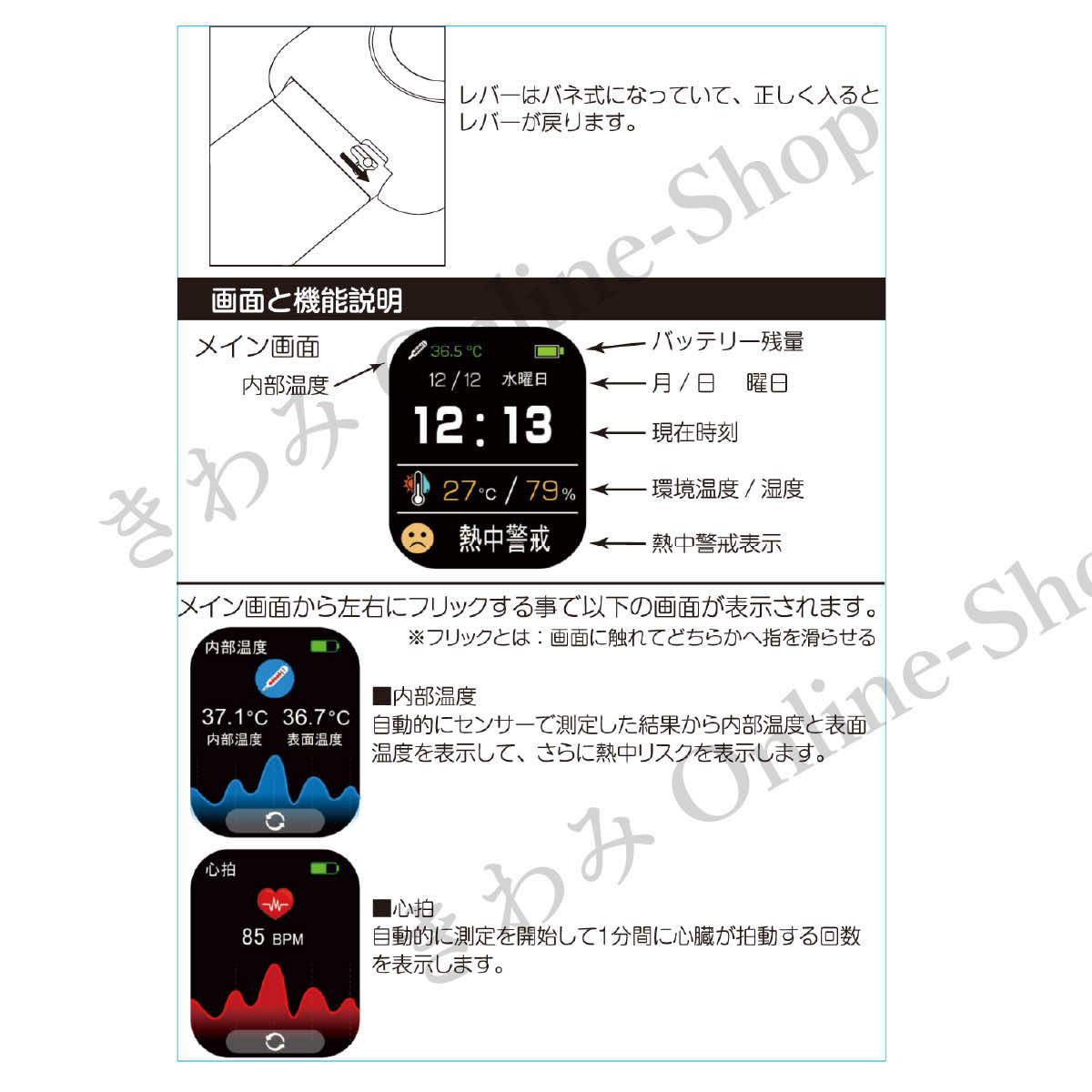 熱中症対策 熱中警戒アラート ヘルスウォッチ HTK-2955 USB充電式