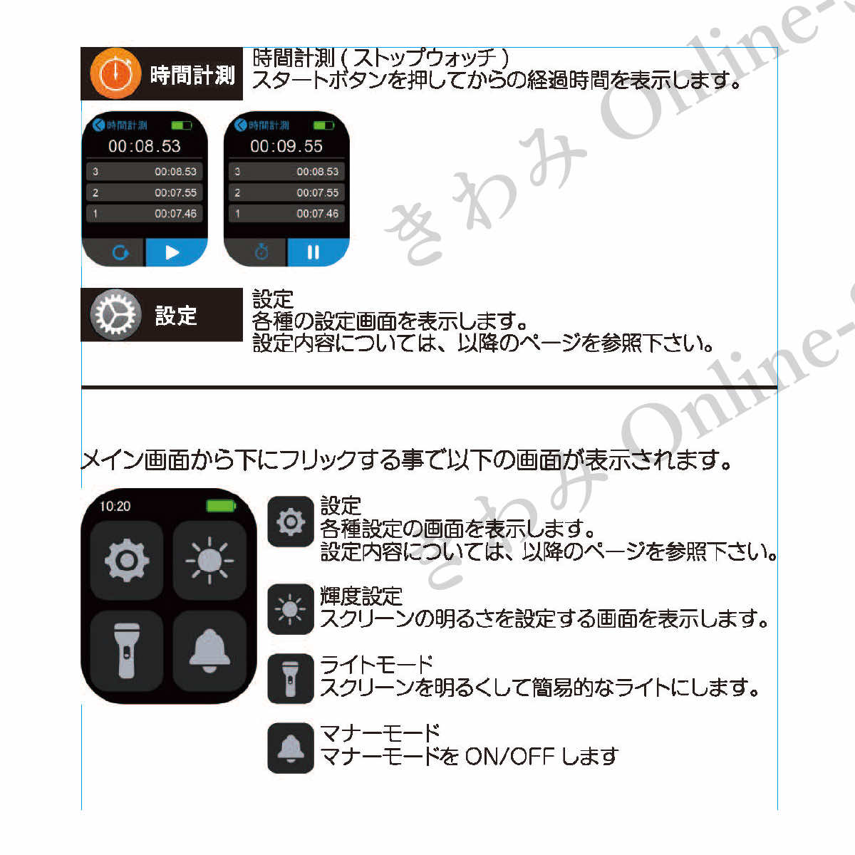 勇人様確認認用 HIRO ヒロ 熱中警戒アラート機能付き ヘルスウォッチ HTK-2955 USB充電