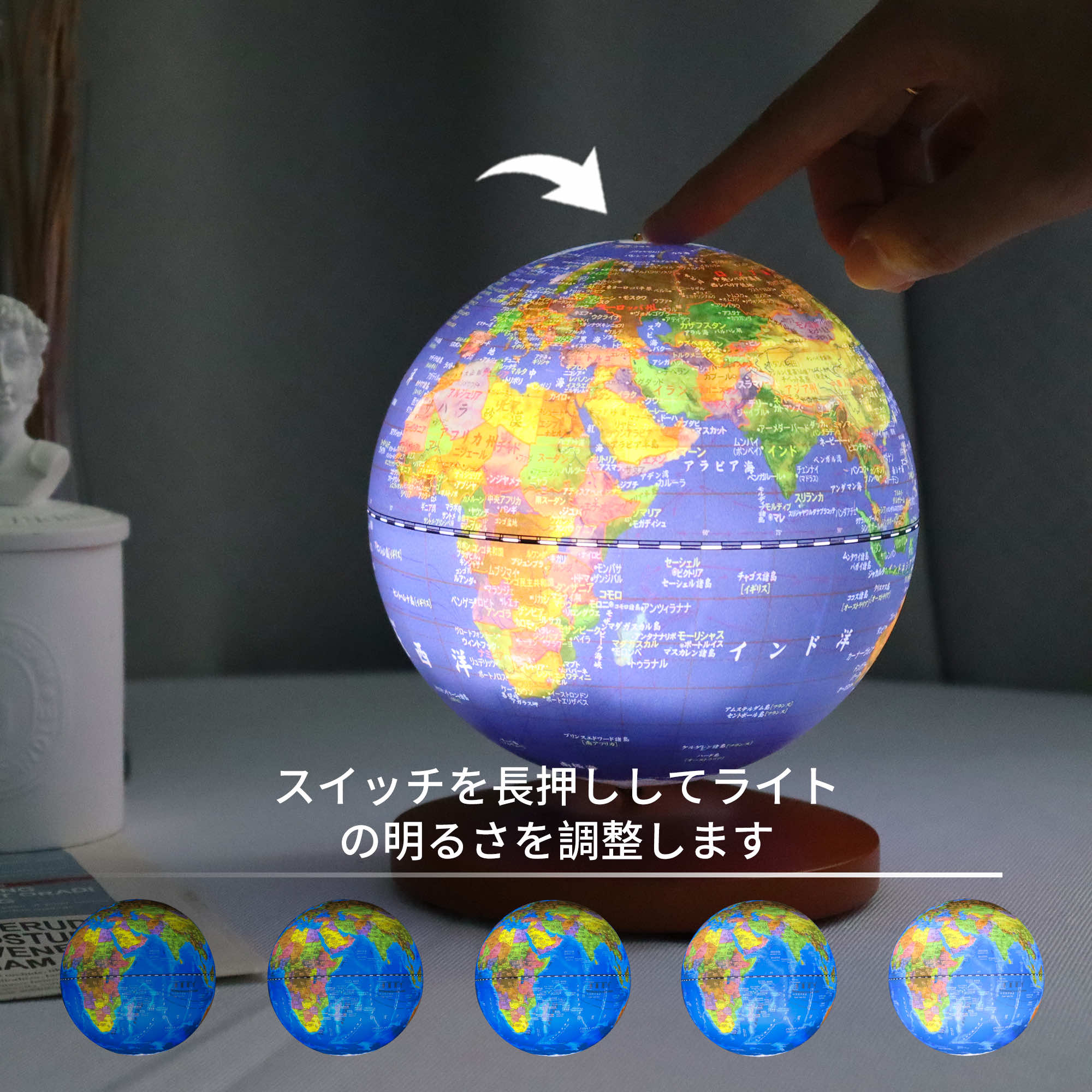 地球儀 13cm 1年保証 光る しゃべる AR付き 球体取外し可 おしゃれ