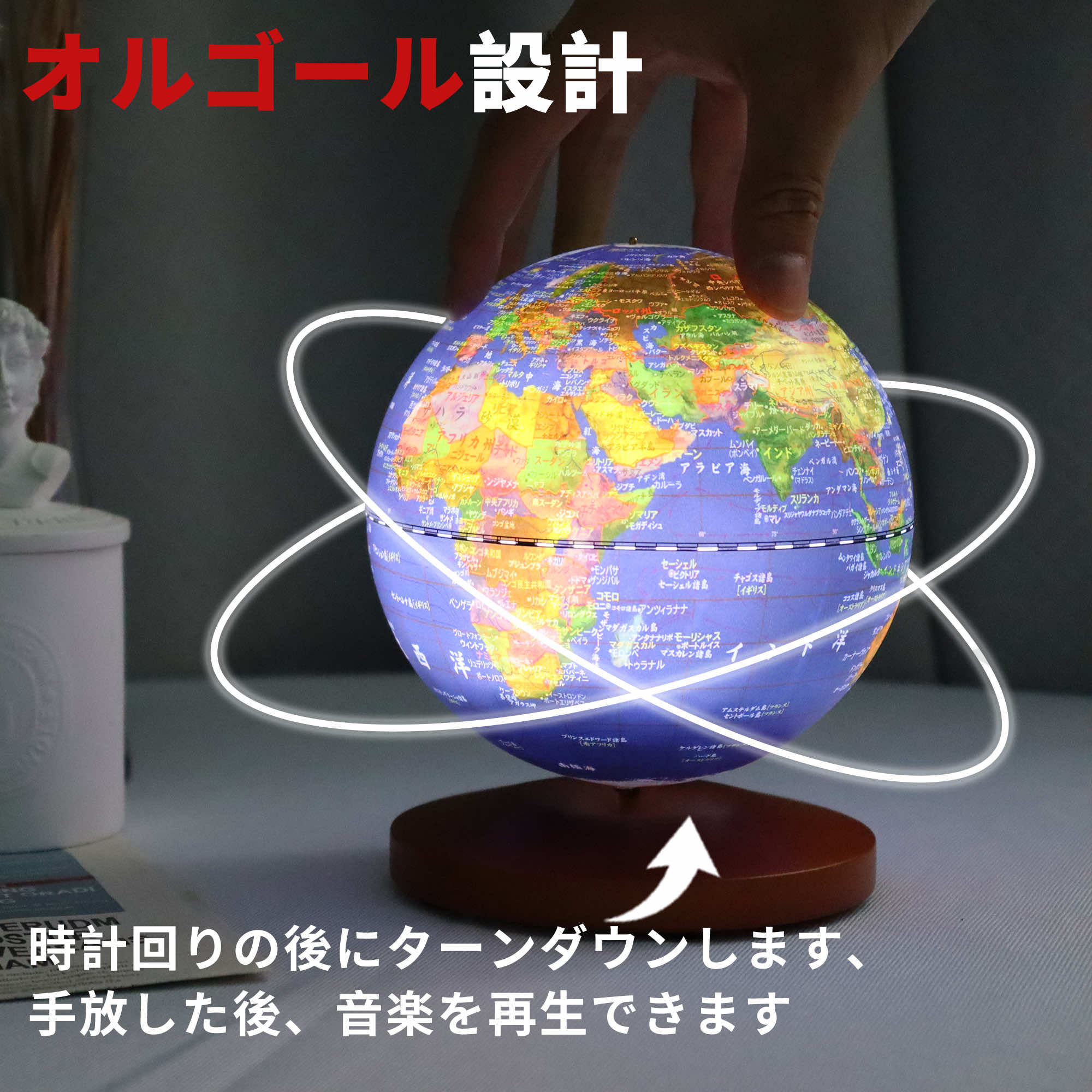 地球儀 13cm 1年保証 光る しゃべる AR付き 球体取外し可 おしゃれ