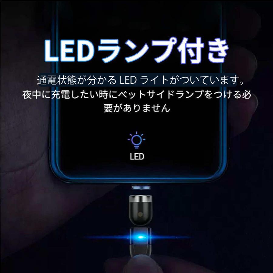 マグネット充電 ケーブル L字型 iPhone Type-C Micro USB 高速充電 LEDライト付き 磁石 防塵 着脱式 360度回転 ナイロン iPhone Android用 1M 2M｜boworld｜14