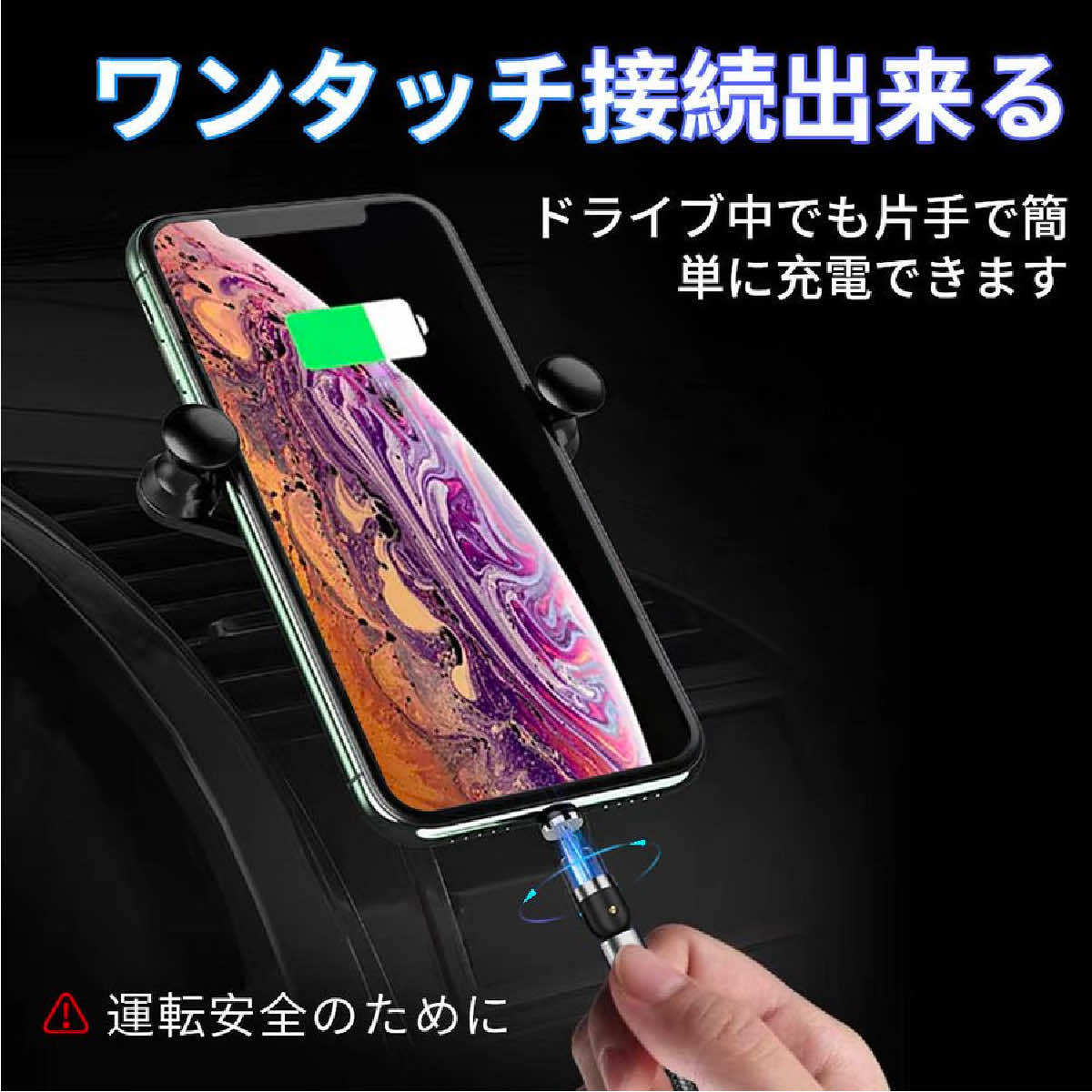 充電ケーブル マグネット式 3WAYケーブル L字型 iPhone 15 pro Micro USB 高速充電 LEDライト付き 磁石 防塵 着脱式 360度回転 ナイロン｜boworld｜14