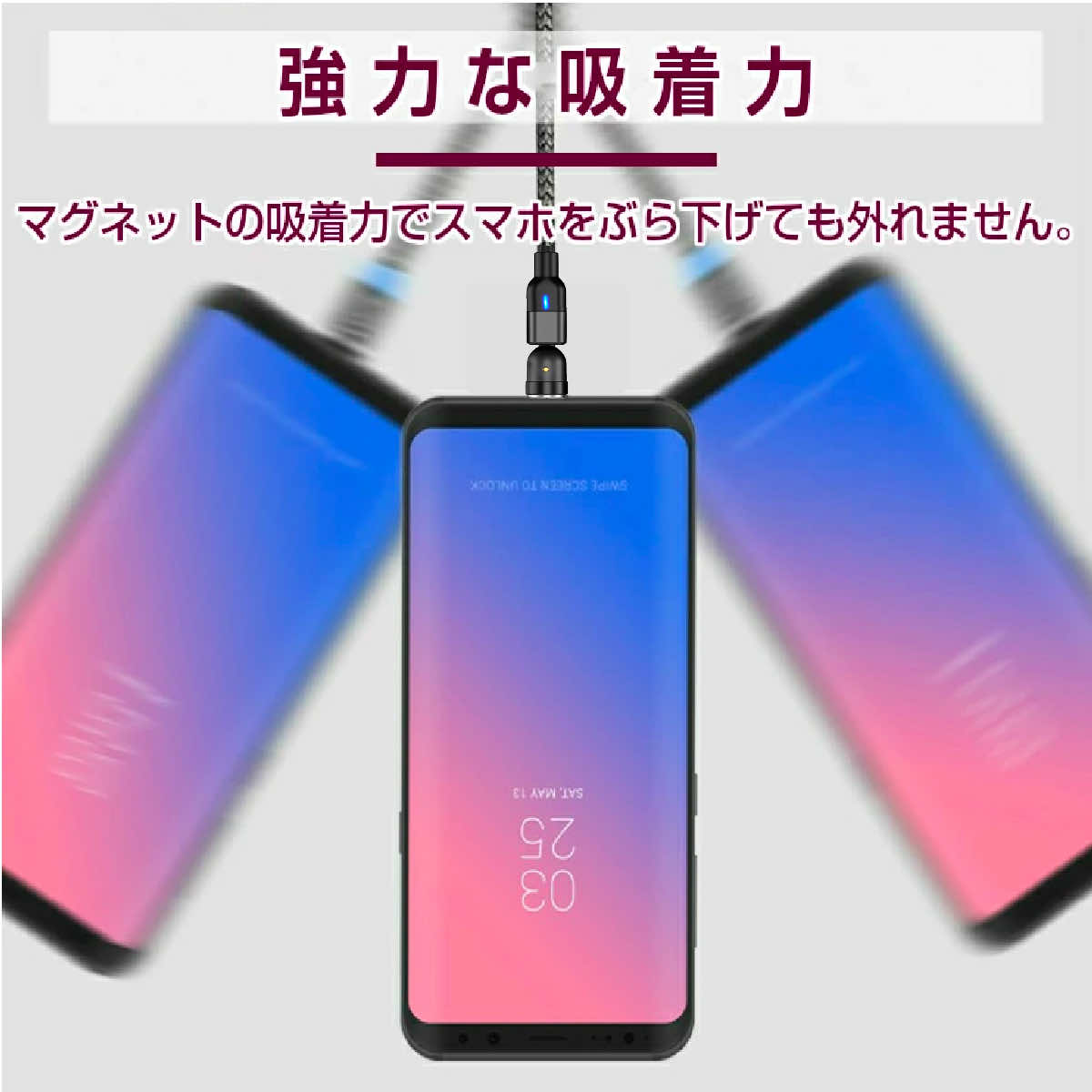 充電ケーブル マグネット式 3WAYケーブル L字型 iPhone 15 pro Micro USB 高速充電 LEDライト付き 磁石 防塵 着脱式 360度回転 ナイロン｜boworld｜17