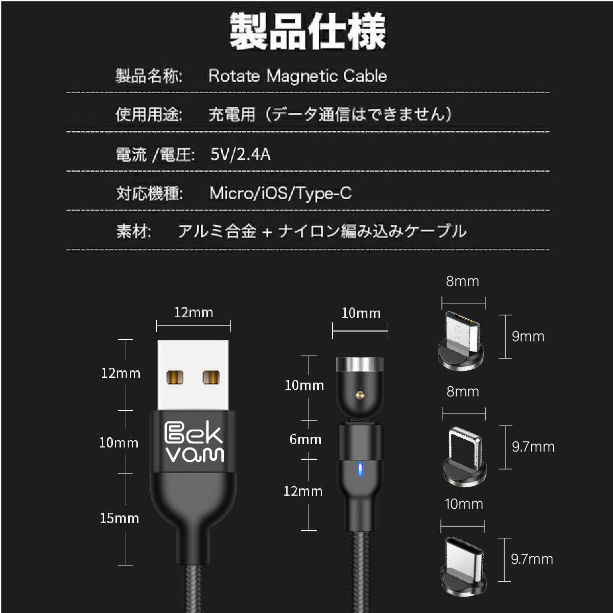 充電ケーブル マグネット式 3WAYケーブル L字型 iPhone 15 pro Micro USB 高速充電 LEDライト付き 磁石 防塵 着脱式 360度回転 ナイロン｜boworld｜20