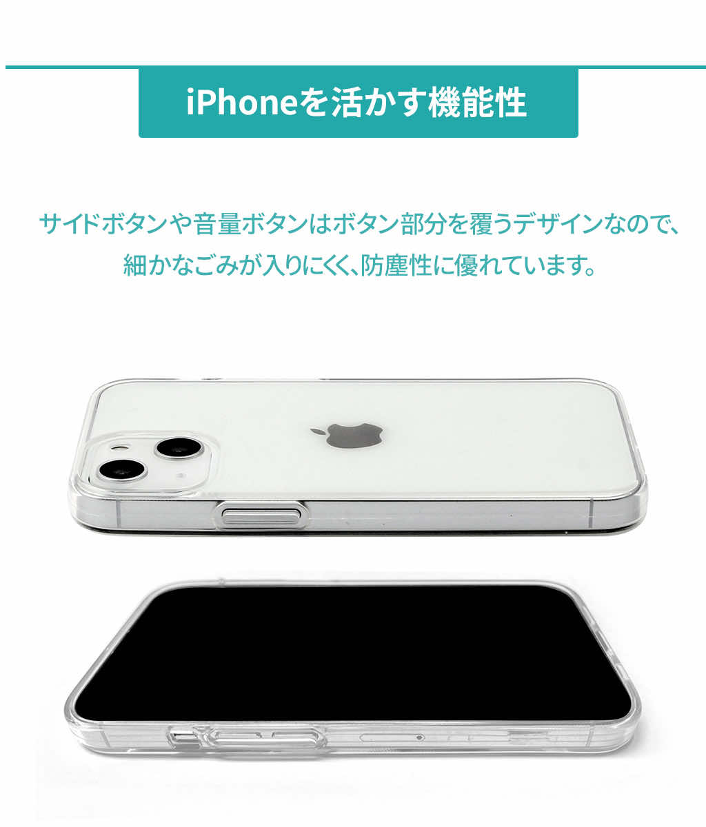 AKAN ソフトクリアケース for iPhone 14 Pro リトルプリンスとキツネ｜boworld｜02