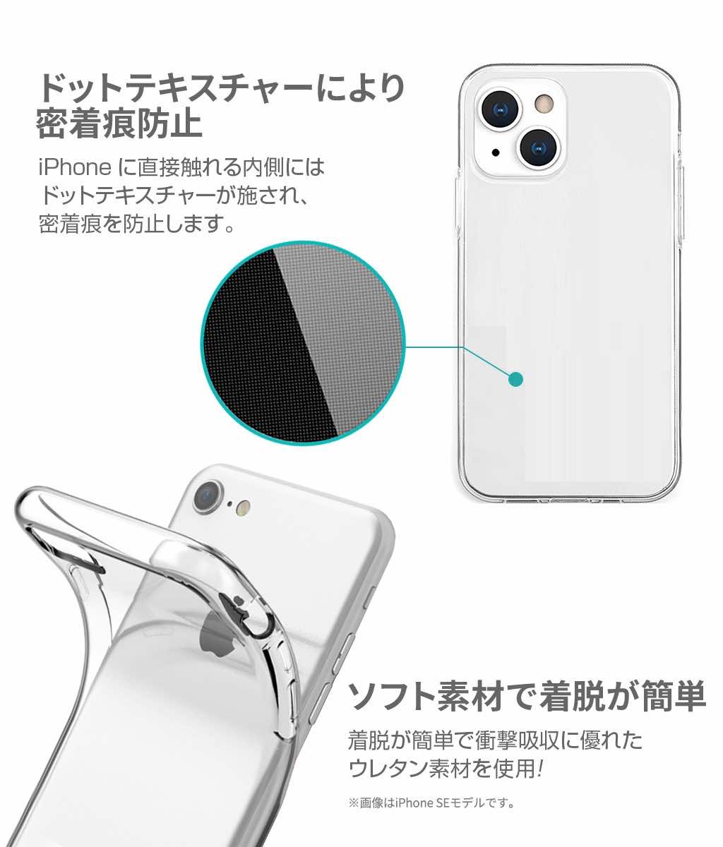 AKAN ソフトクリアケース for iPhone 14 Pro リトルプリンスとキツネ｜boworld｜04