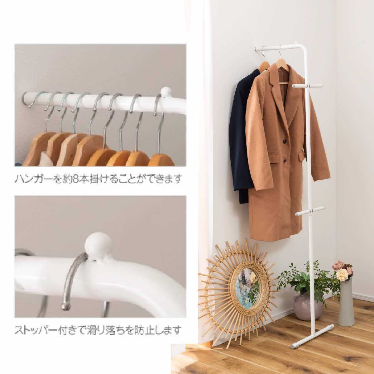 ハンガー ハンガーラック スリム コンパクト シンプル 収納 衣類