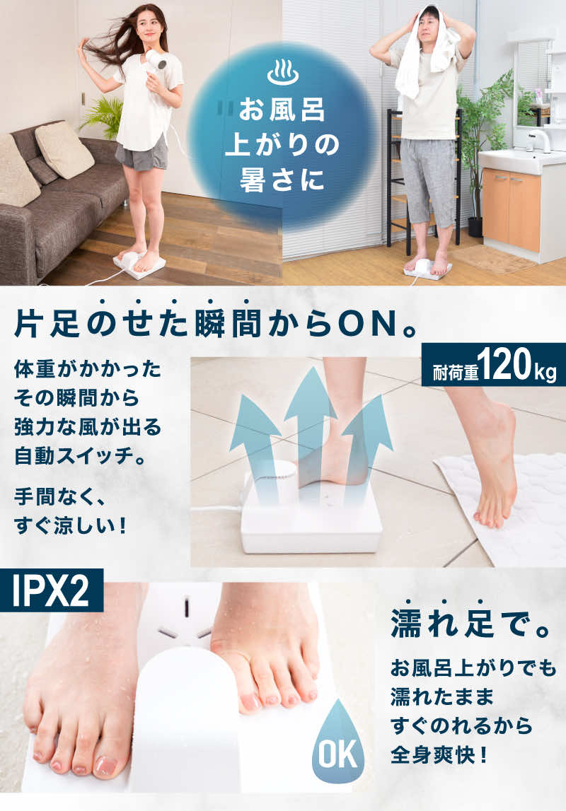 THANKO 乗る扇風機 のれる扇風機 乗れる ボディファン ボディ