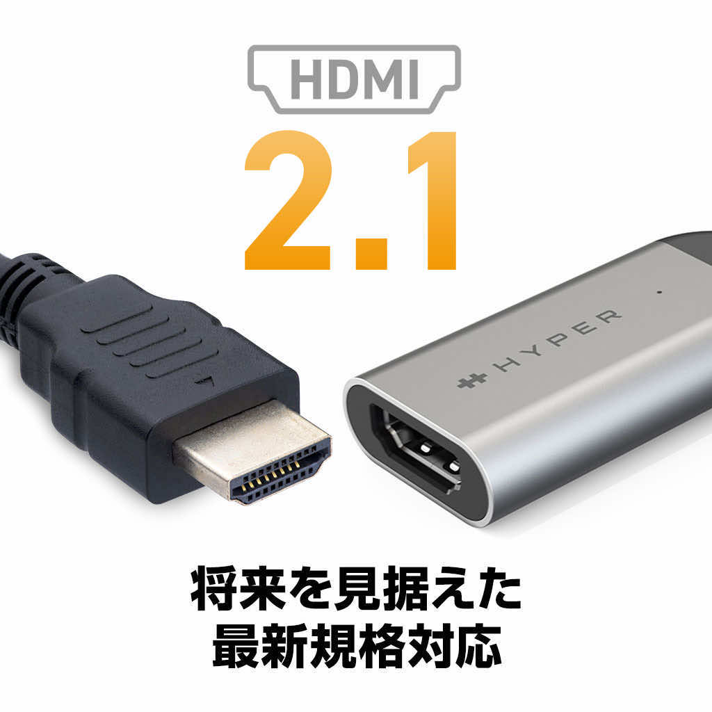 HyperDrive USB-C to 8K 60Hz / 4K 144Hz HDMI アダプタ｜boworld｜04