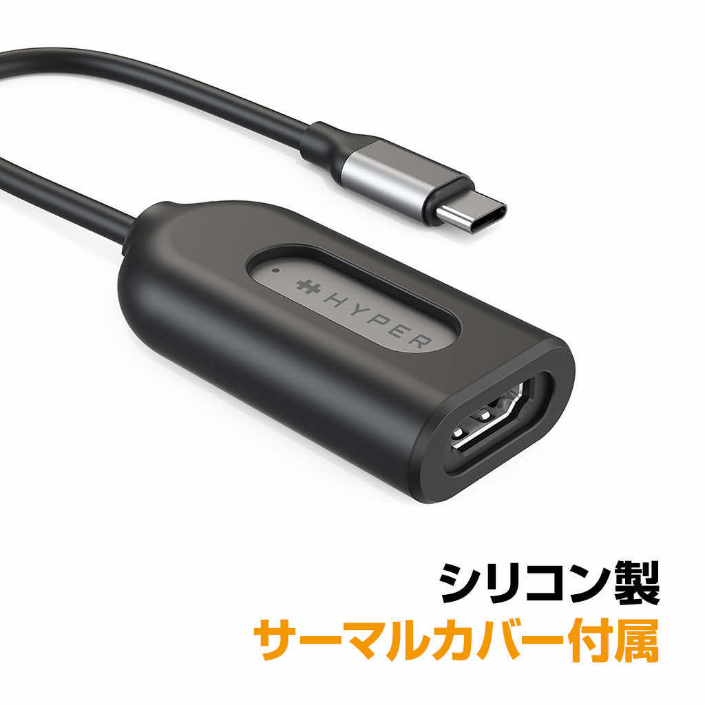 HyperDrive USB-C to 8K 60Hz / 4K 144Hz HDMI アダプタ｜boworld｜06