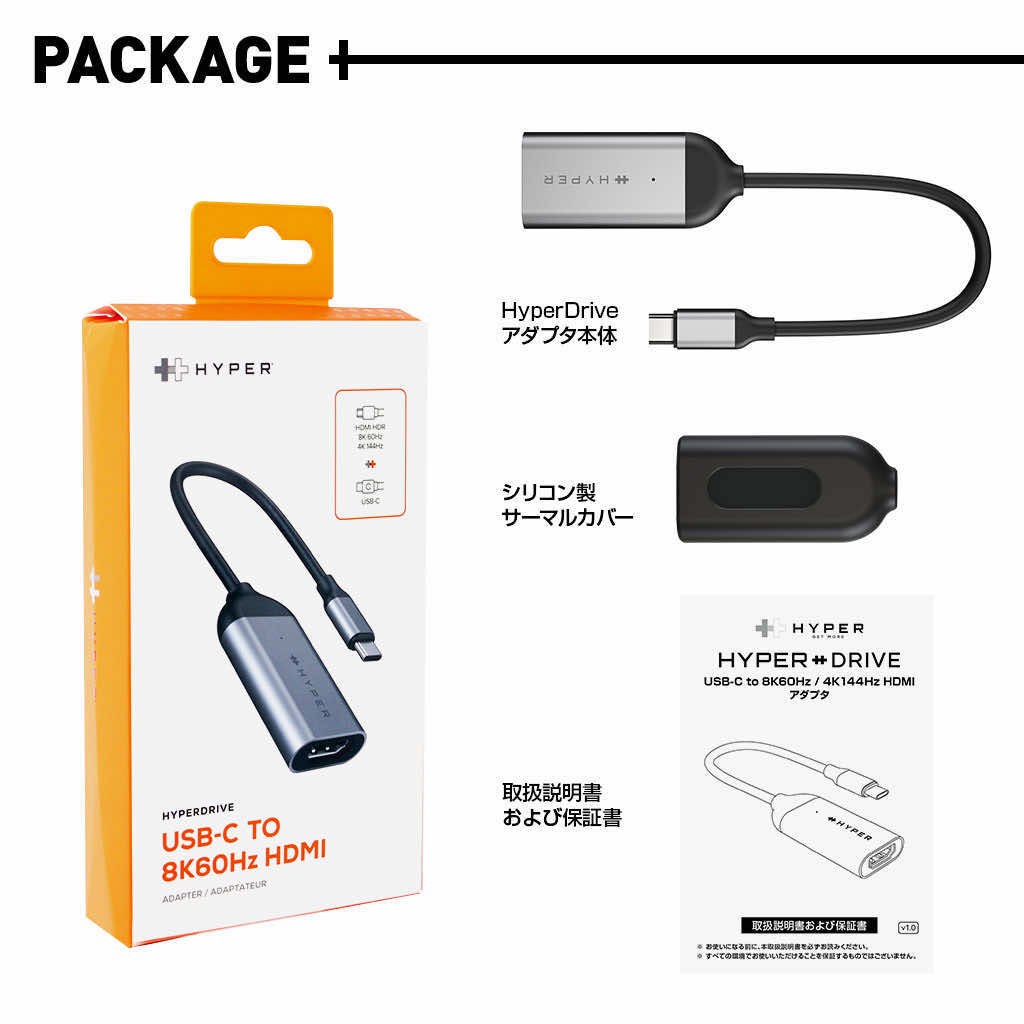 HyperDrive USB-C to 8K 60Hz / 4K 144Hz HDMI アダプタ｜boworld｜08