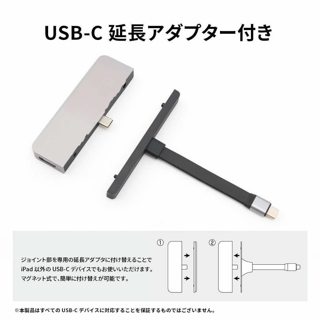 HyperDrive iPad Pro 6-in-1 USB-C Hub スペースグレー｜boworld｜11