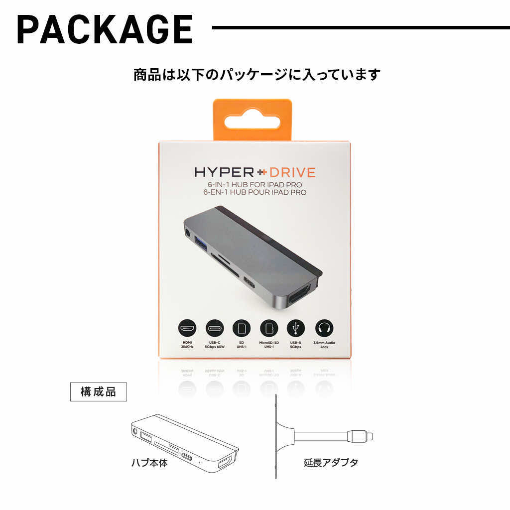 HyperDrive iPad Pro 6-in-1 USB-C Hub スペースグレー｜boworld｜13