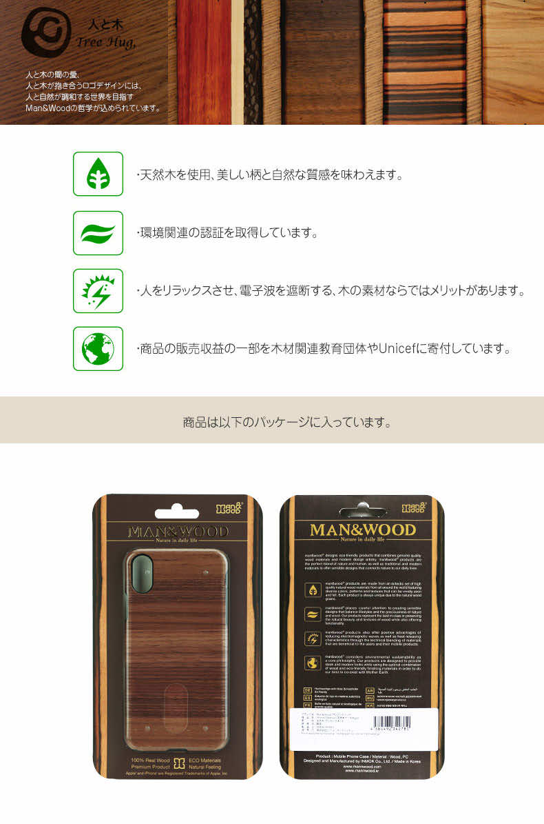 Man&Wood 天然木ケース for iPhone 14 Browny Check｜boworld｜09