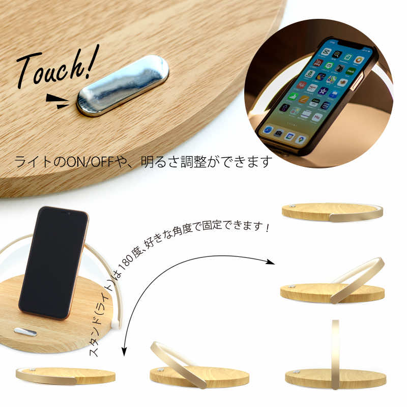ワイヤレス充電器 スタンド ライト チャージャー スタンドライト Qi