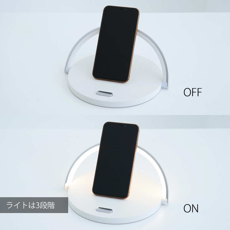 ワイヤレス充電器 スタンド ライト チャージャー スタンドライト Qi