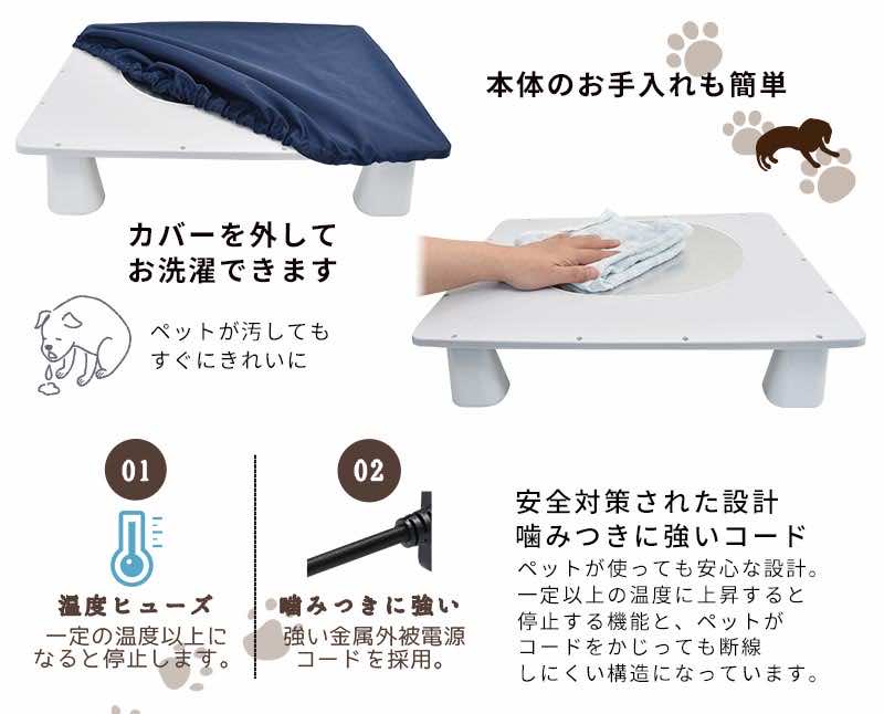 ペット ひんやり 暑さ対策 温冷 猫 犬 室内 熱中症 ペルチェ ひんやり
