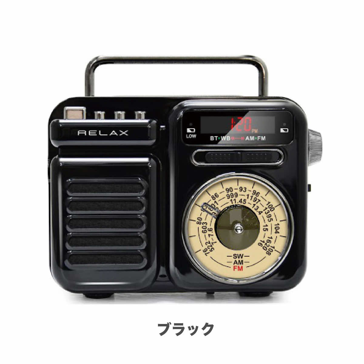 マルチレトロラジオ レトロ ラジオ ワイヤレススピーカー RELAX ラジオ 